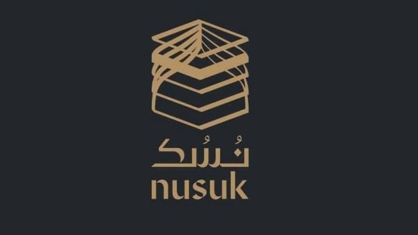 مواعيد التسجيل لحج 2025 عبر منصة نسك  