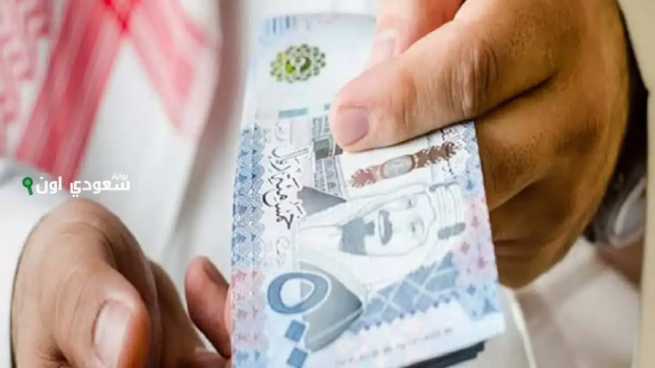تثبيت صرف المعاشات التقاعدية