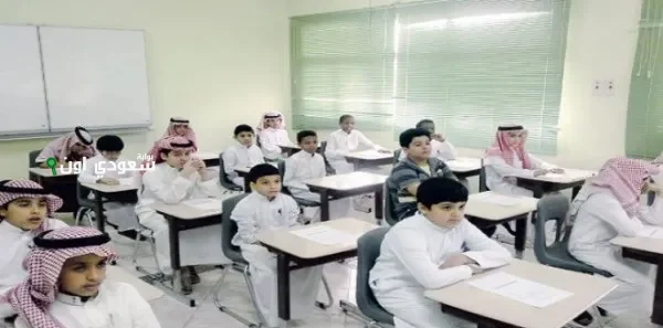 تفاصيل الزي المدرسي للطلاب والطالبات في السعودية