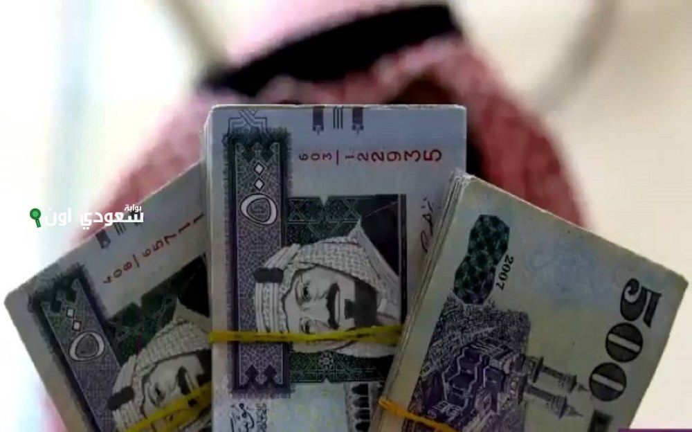 سعر الريال اليوم السبت