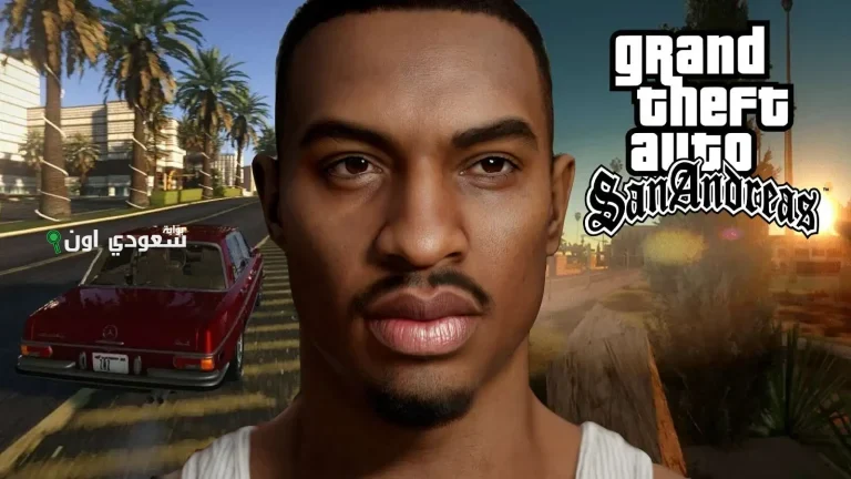 تحديث جاتا سان أندرياس للموبايل