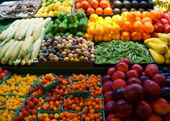 أسعار الخضروات اليوم