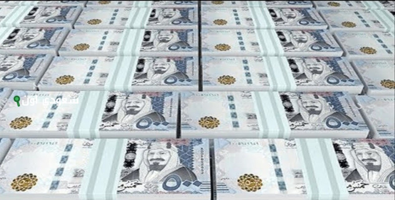 سعر الريال اليوم