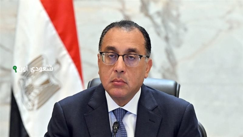 الإجازات الرسمية في مصر