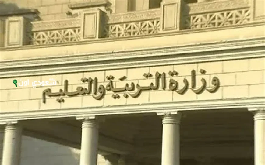 متى تبدأ امتحانات الثانوية العامة في مصر