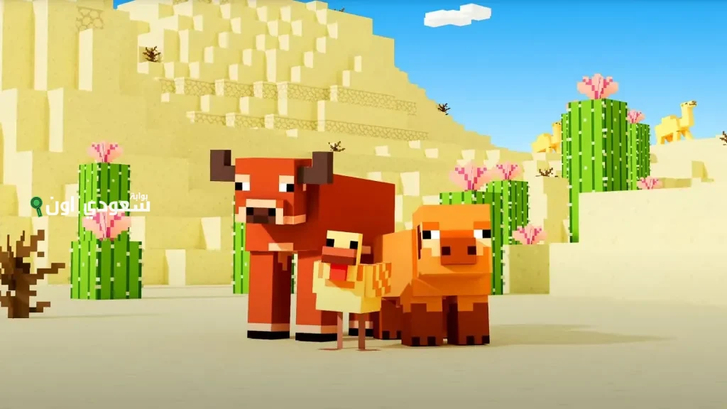 تحديث ماين كرافت