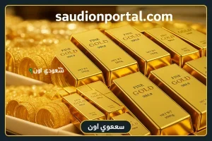 سعر جرام الذهب