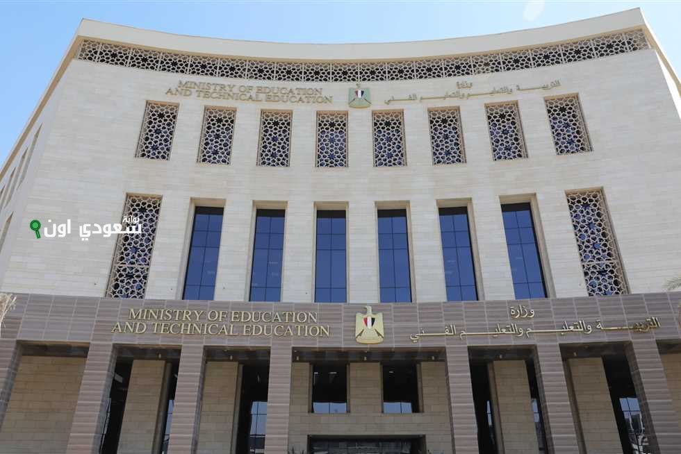 صحيفة أحوال المعلمين 2025