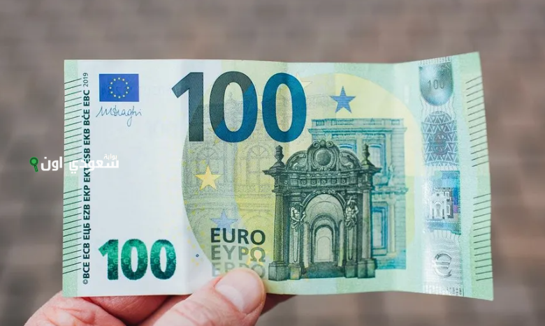 سعر اليورو في البنوك اليوم