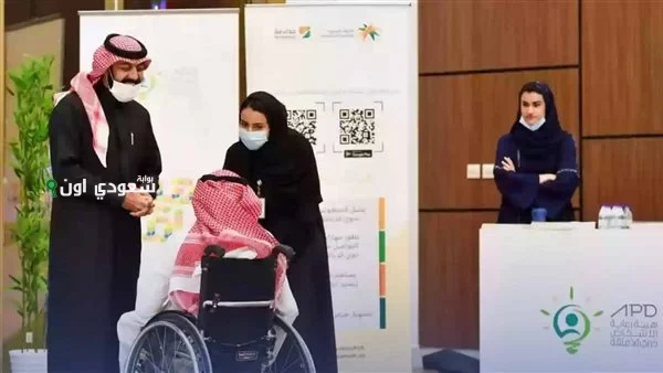 خطوات الاستعلام عن الإعانة المالية للأشخاص ذوي الإعاقة