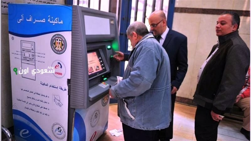 تبكير صرف مرتبات مايو 2025