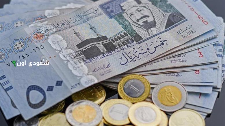 سعر الريال السعودي اليوم في مصر