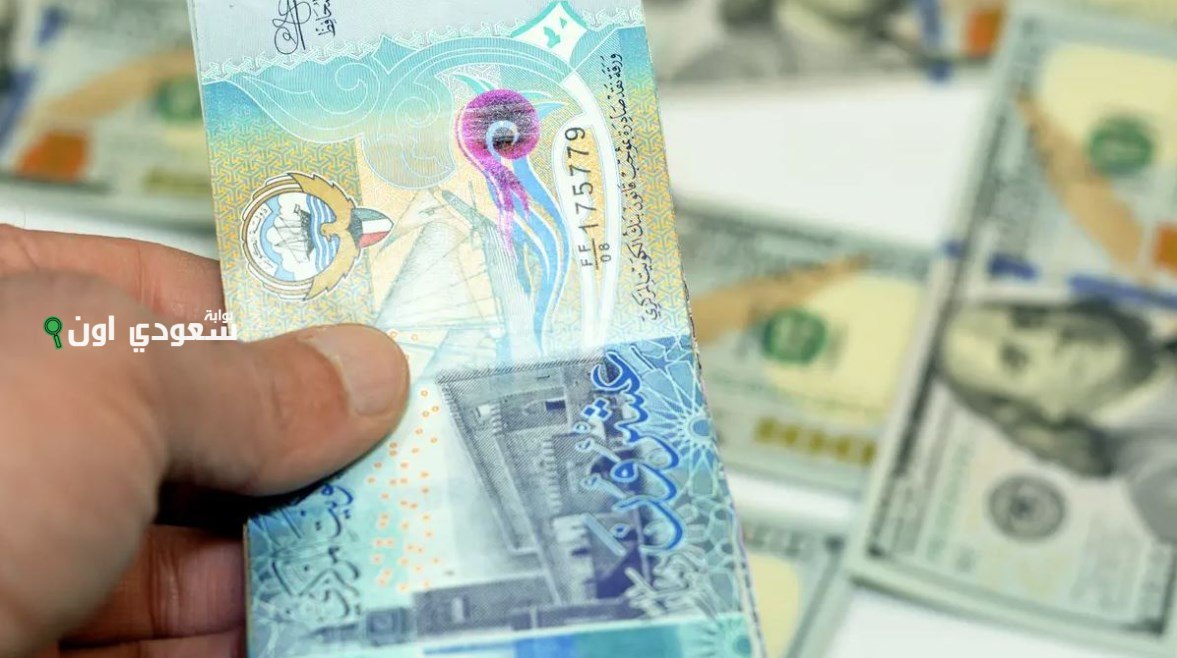 سعر الدينار الكويتي مقابل الجنيه المصري اليوم