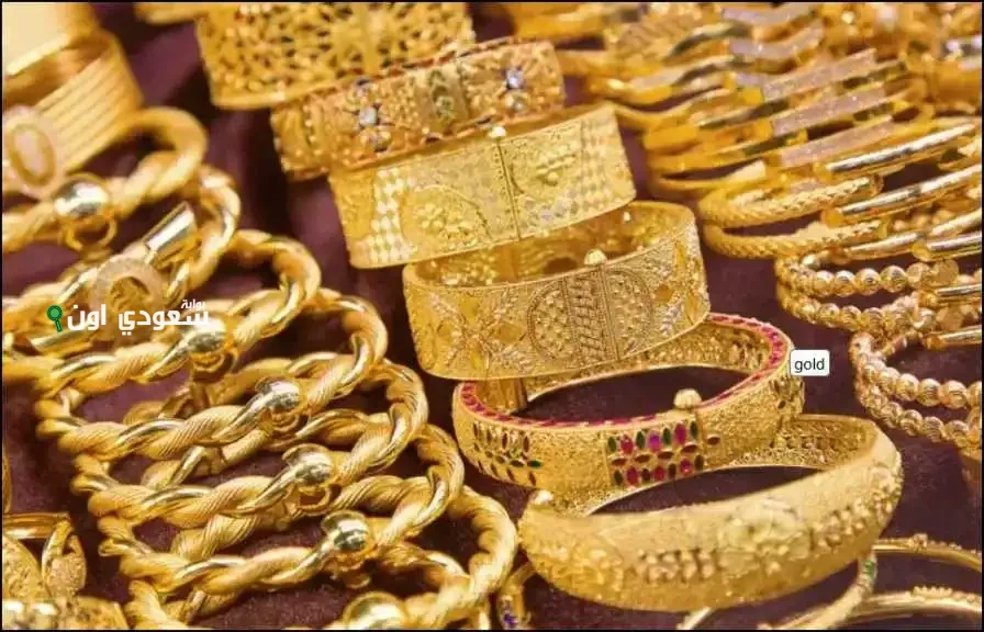 سعر الذهب السعودية