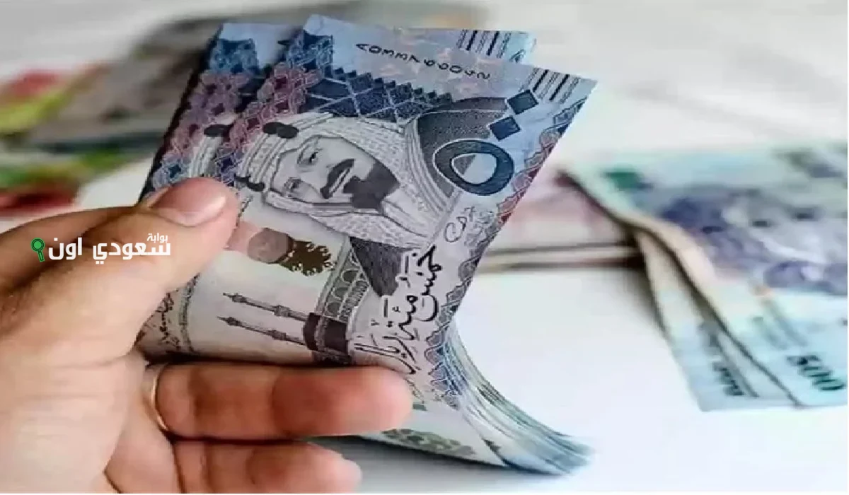 سعر الريال السعودي مقابل الجنيه المصري