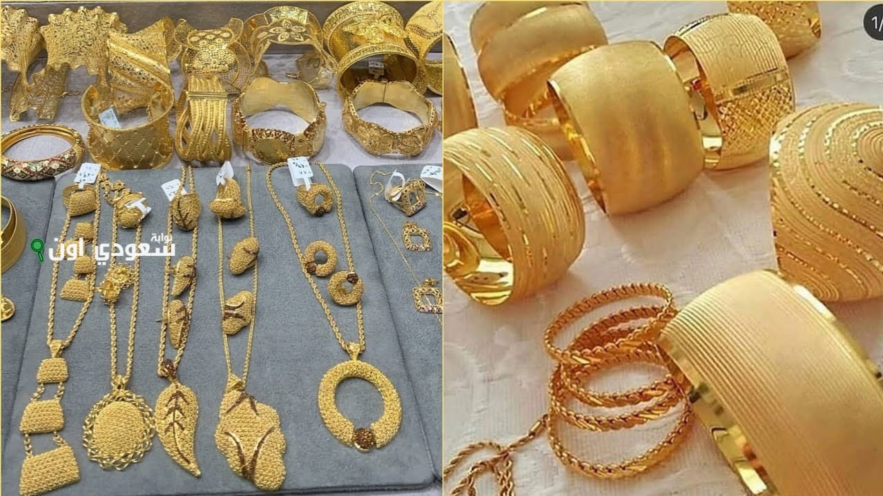 سعر جرام الذهب اليوم في السعودية