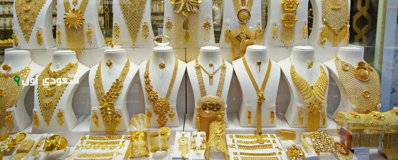 الذهب في العراق
