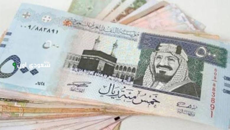 سعر الريال السعودي اليوم أمام الجنيه في السوق الموازية