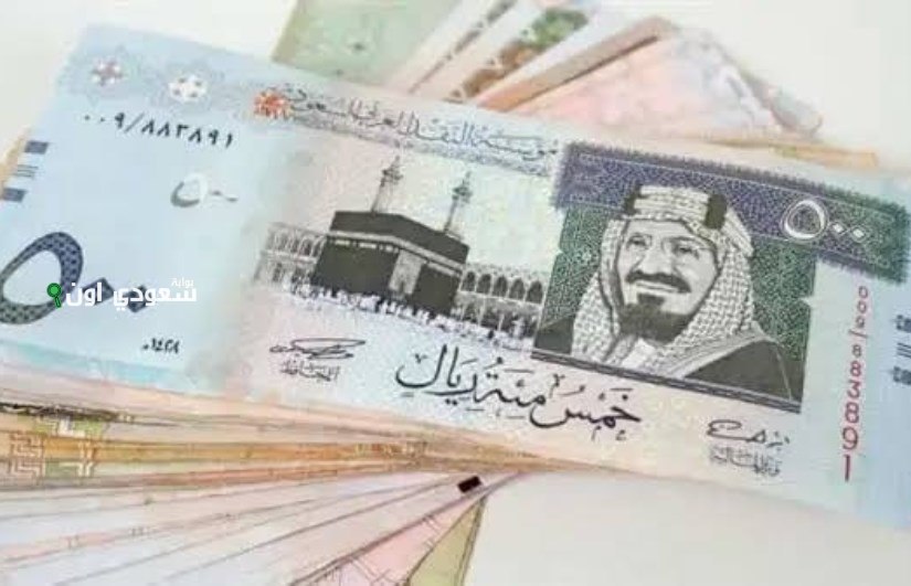 سعر الدولار مقابل الريال السعودي اليوم