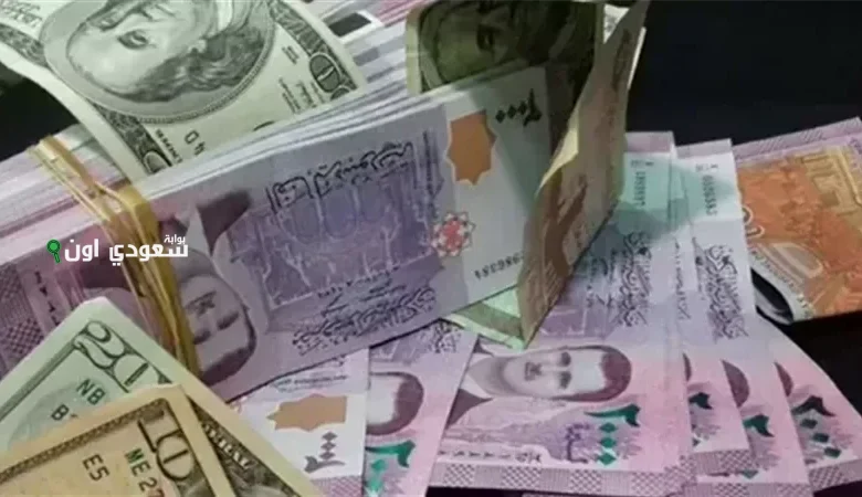 سعر الدولار مقابل الليرة السورية اليوم