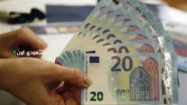 سعر اليورو أمام الجنيه المصري في البنك المركزي