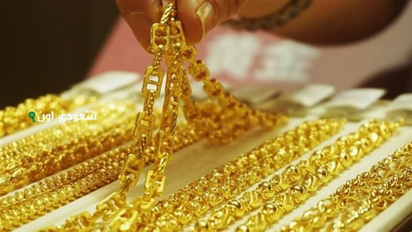 أسعار سبائك الذهب اليوم