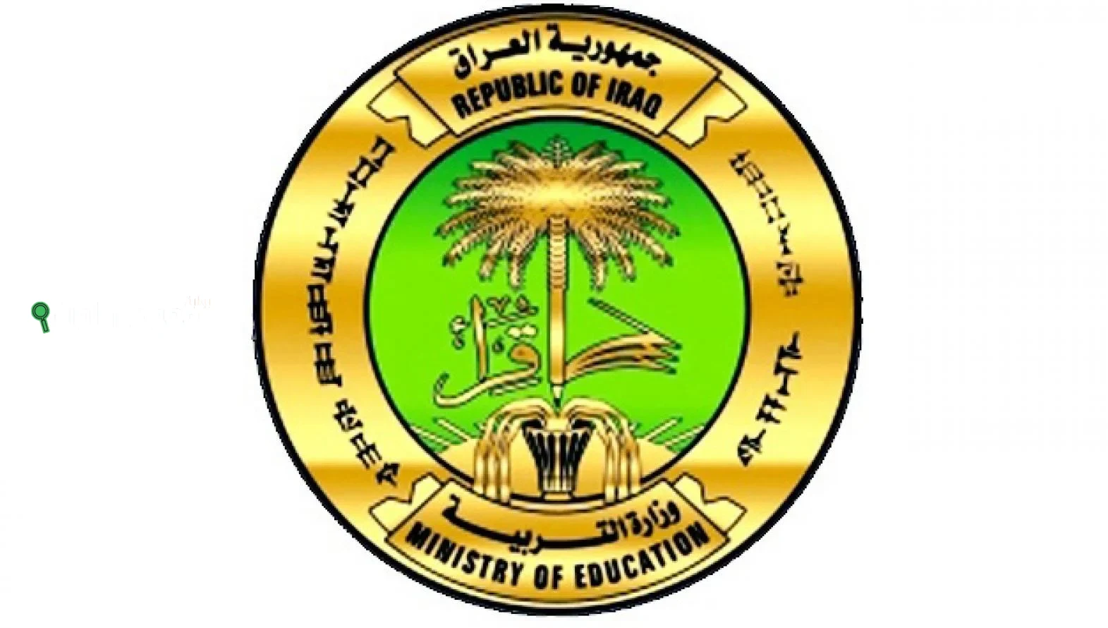 نتائج السادس الاعدادي في العراق عبر منصة ملازمنا