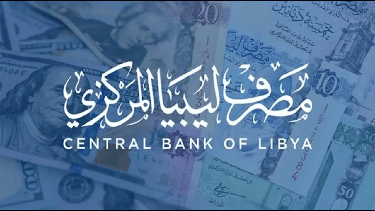  سعر صرف الريال السعودي