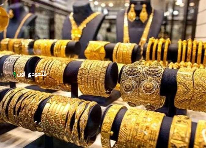 سعر جرام الذهب اليوم