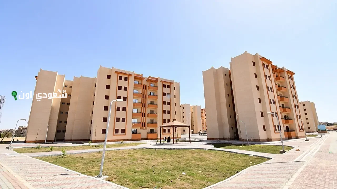 جهود الدولة في توفير السكن الاجتماعي
