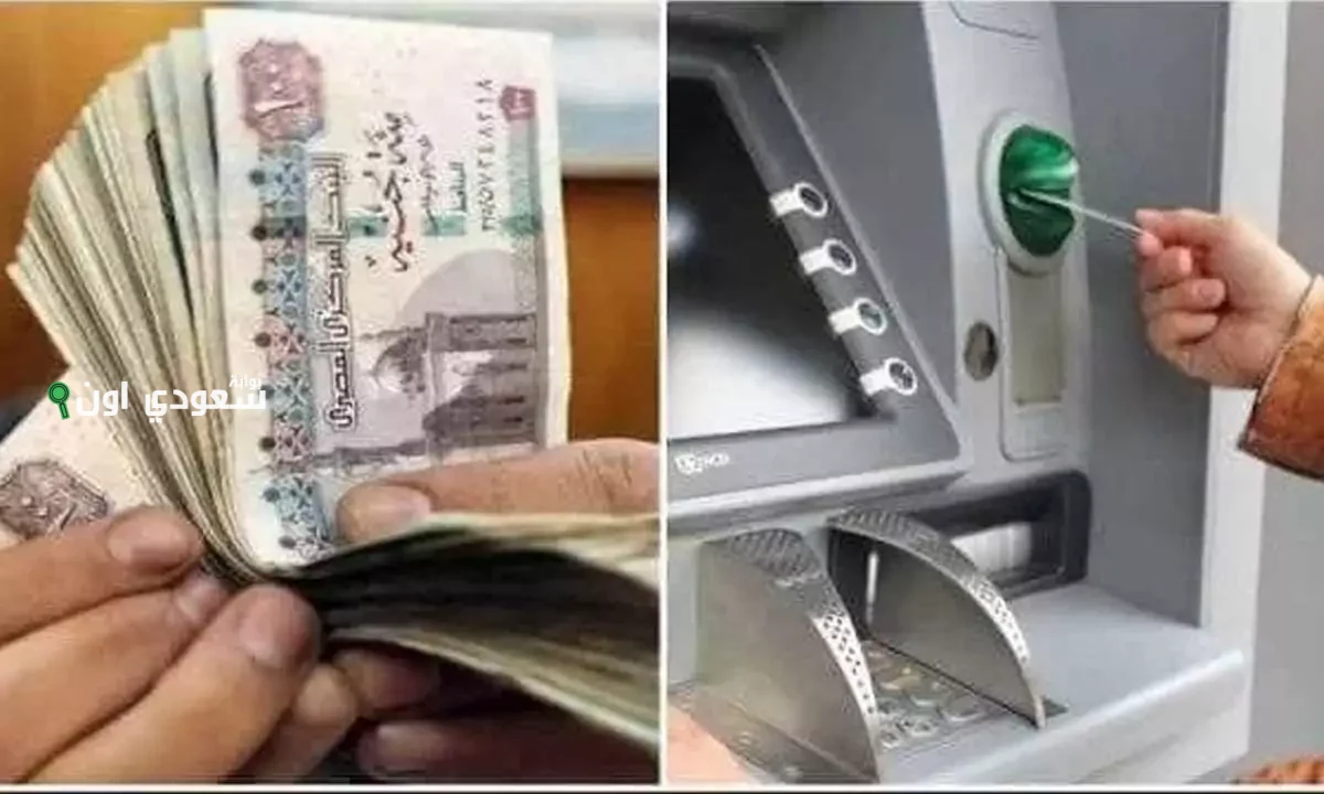 موعد صرف المعاشات شهر يونيو