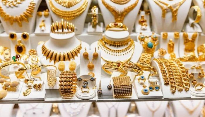 سعر الذهب اليوم في السعودية