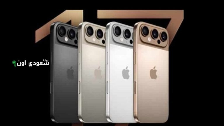 أيفون 17 برو ماكس