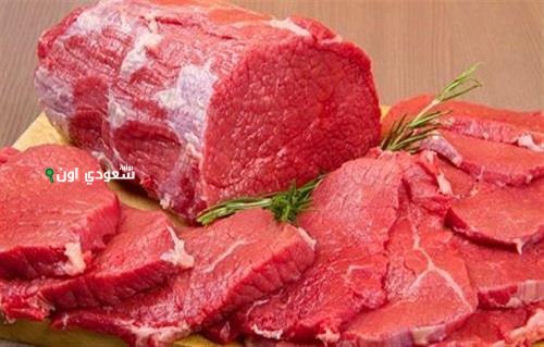 اسعار اللحوم الحمراء في السوق اليوم