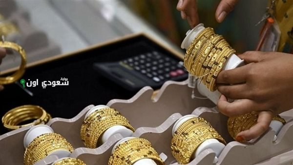 أسعار الذهب في قطر الخميس