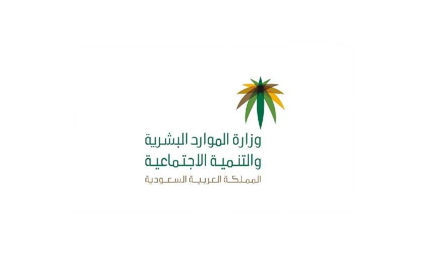 طريقة تحديث بيانات مستفيدي الضمان الاجتماعي خطوة بخطوة
