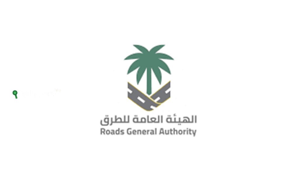 الكود السعودي للطرق