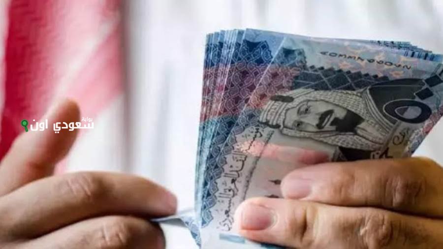 سعر الريال السعودي مقابل الجنيه المصري