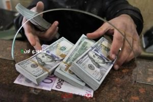 سعر شراء وبيع الدولار اليوم في البنوك