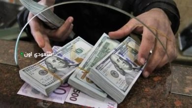 سعر شراء وبيع الدولار اليوم في البنوك