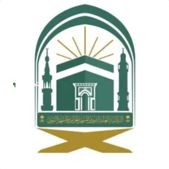 رئاسة الشؤون الدينية بالمسجد