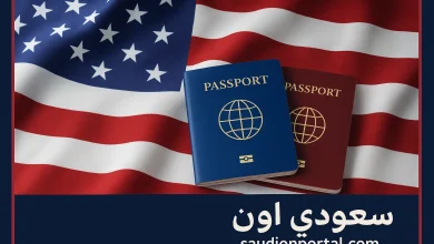 اللوتري
