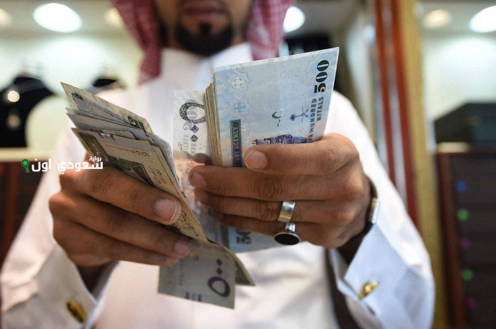 سعر الريال السعودي في البنوك المصرية اليوم السبت