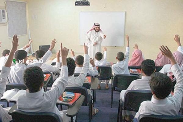 متى موعد صرف العلاوات السنوية للمعلمات في السعودية