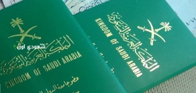 إعفاء المواليد الجدد من رسوم المرافقين