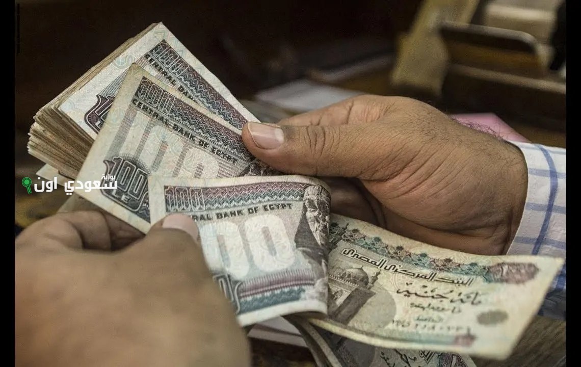 مواعيد صرف المعاشات في مصر لشهر يونيو