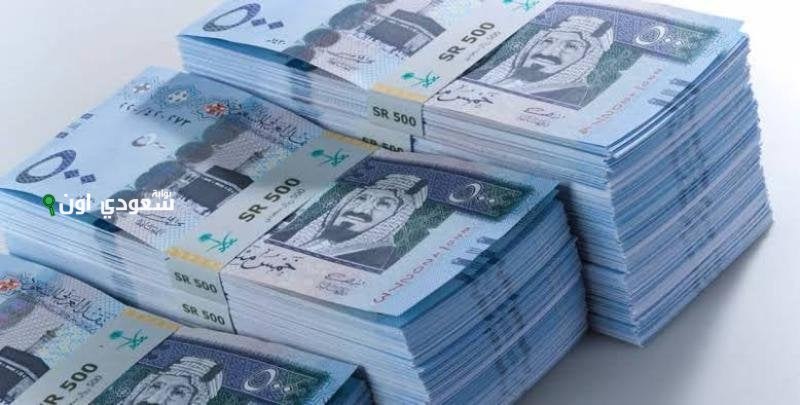 سعر الريال السعودي اليوم الأحد في البنوك المصرية