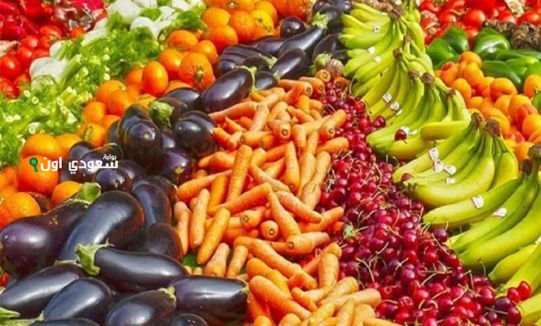 أسعار الخضروات والفواكه اليوم الاثنين