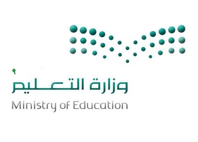 مواعيد الدوام الصيفي في مدارس الرياض
