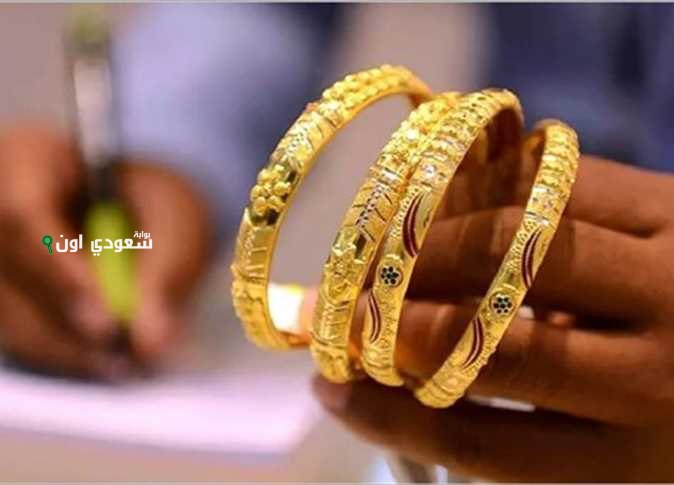 أسعار أعيرة الذهب اليوم الثلاثاء في السعودية